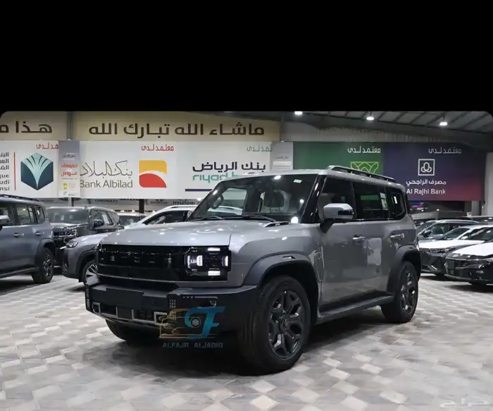 جيتور T2 2