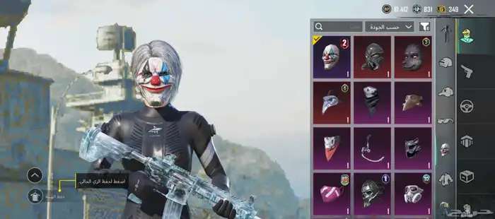 حساب ببجي للبيع 2