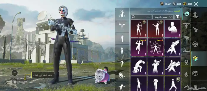 حساب ببجي للبيع 5