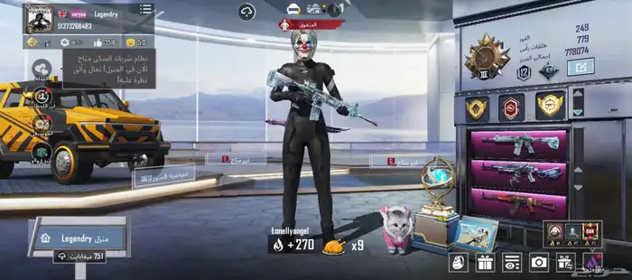 حساب ببجي للبيع 0