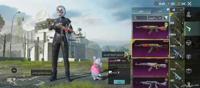 حساب ببجي للبيع 9