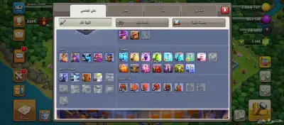 حساب كلاش اوف كلانس index