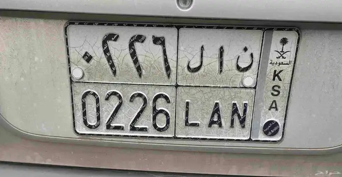 للبيع لأعلى سوم 0