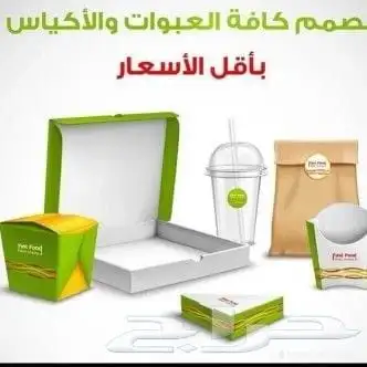 طباعة وتصميم 6