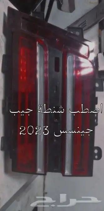 مندوب قطع غيار سيارات 18