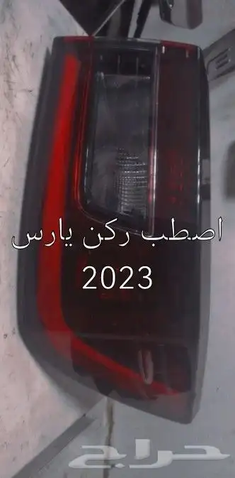 مندوب قطع غيار سيارات 19