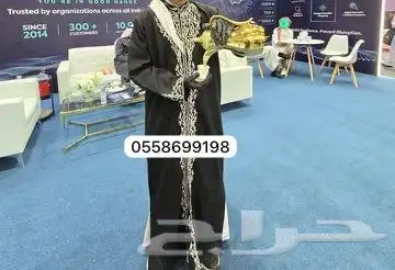 صبابين قهوجي الرياض   صباب قهوجي 0