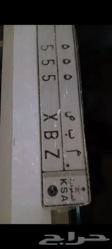 سووم اللوحه لحالها 17500 البيع اللوحه مع الموتر حد. 23000 2