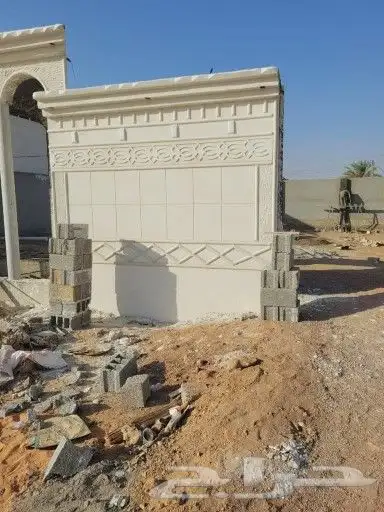 لياسه ملونه بديل الحجر الطبيعي 2