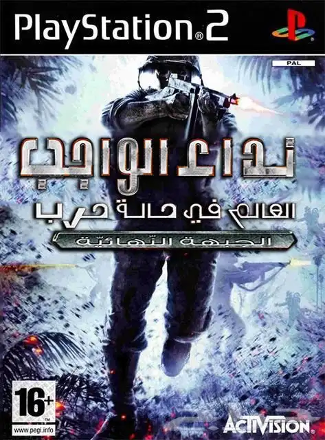تهكير سوني3 مع مكاتب العاب معربه ps3 ps2 ps1 تهكير سوني 3 16