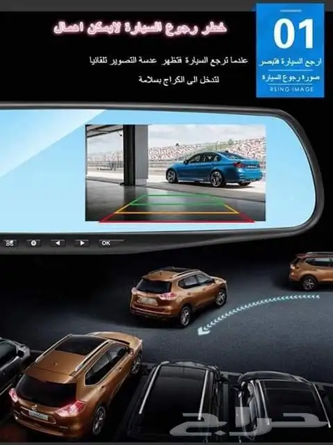 مهرجان الخصومات كاميرا مع مرايه مدمجة للسيارة لتس 0