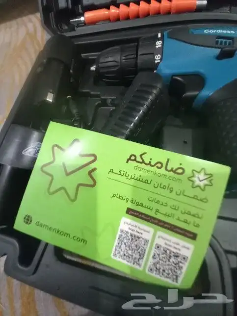دريل جديد 0