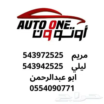فاو T90 بريموم 2025 كاش و تقسيط منتهي بالتمليك index