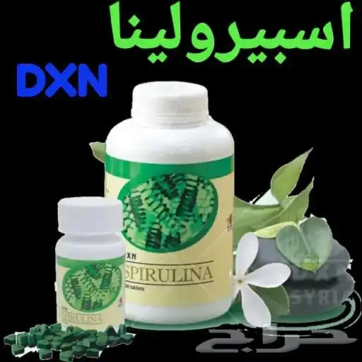مكمل غذائي عضوي 4
