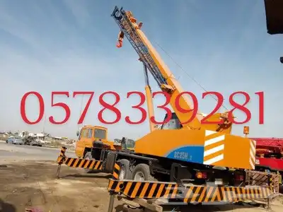 كرينات الجبيل index