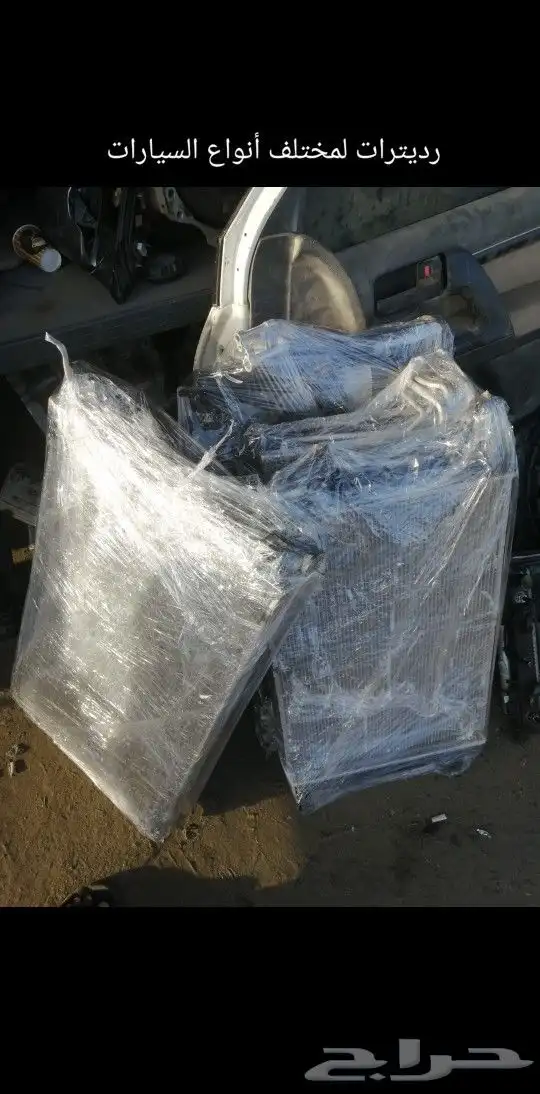 مندوب قطع غيار سيارات 35