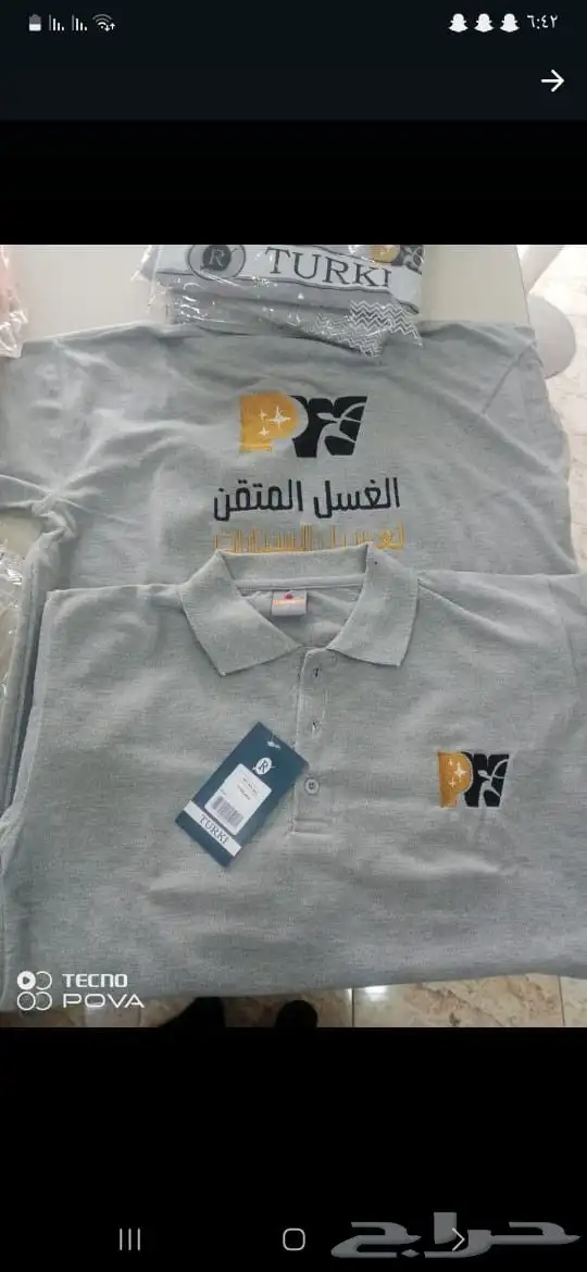 تطريز شعارات ورشات 6