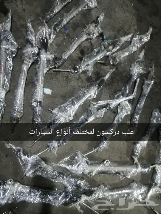 مندوب قطع غيار سيارات 32