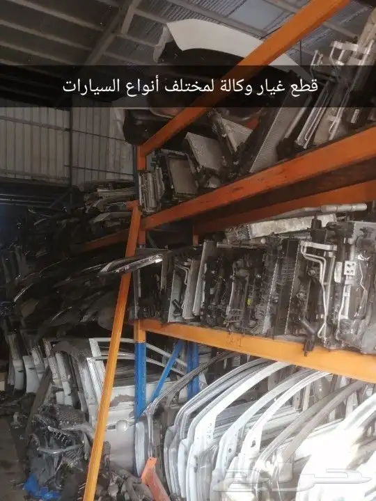 مندوب قطع غيار سيارات 37