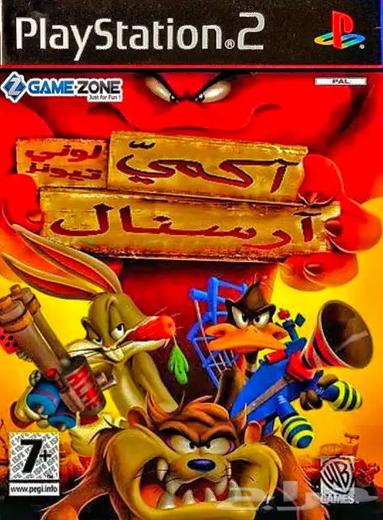 تهكير سوني3 مع مكاتب العاب معربه ps3 ps2 ps1 تهكير سوني 3 19