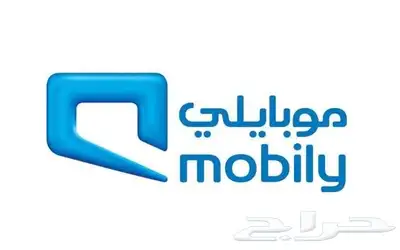 موبايلي رقم ملكي ماسي VIP 0