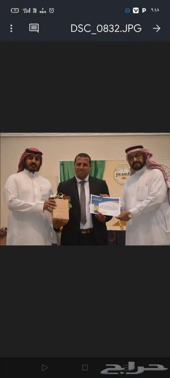 مستر محمد عبد العليم 0
