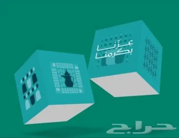 مطبوعات اليوم الوطني أكواب مكعبات بوب أب ستكرات ستاند رول اب 6