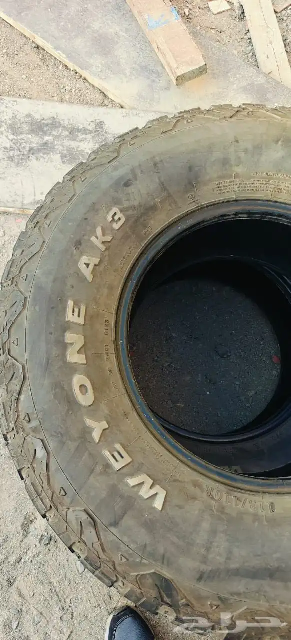 قطع غيار 2