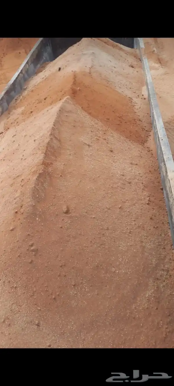 رمل احمر نفوذ صافي 3
