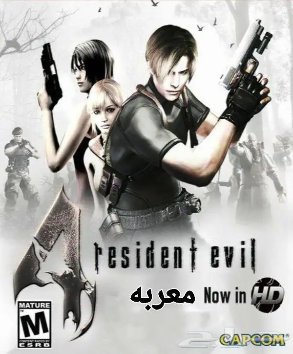 تهكير سوني3 مع مكاتب العاب معربه ps3 ps2 ps1 تهكير سوني 3 13