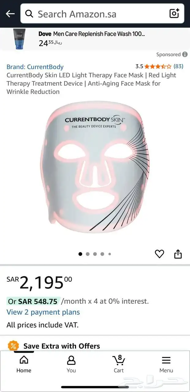 قناع وجه 0