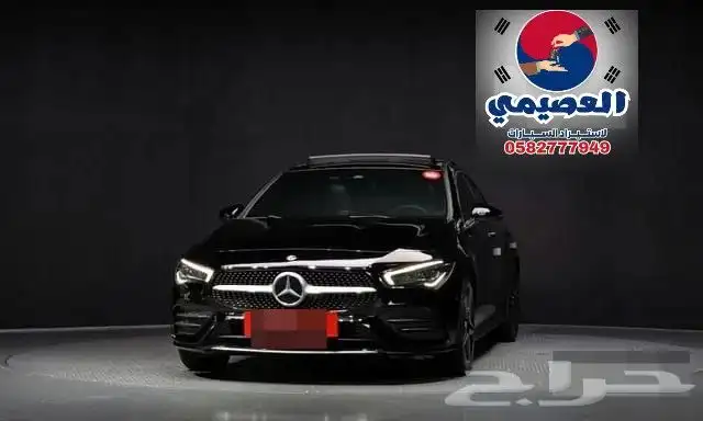 مملوكة لدي العصيمي قيد الشحن مرسيدسCLA250 2020 7