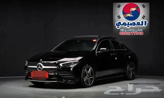 مملوكة لدي العصيمي قيد الشحن مرسيدسCLA250 2020 0
