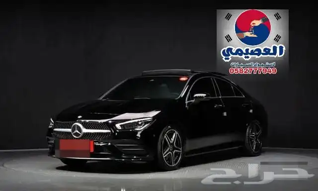مملوكة لدي العصيمي قيد الشحن مرسيدس E250 2021 29