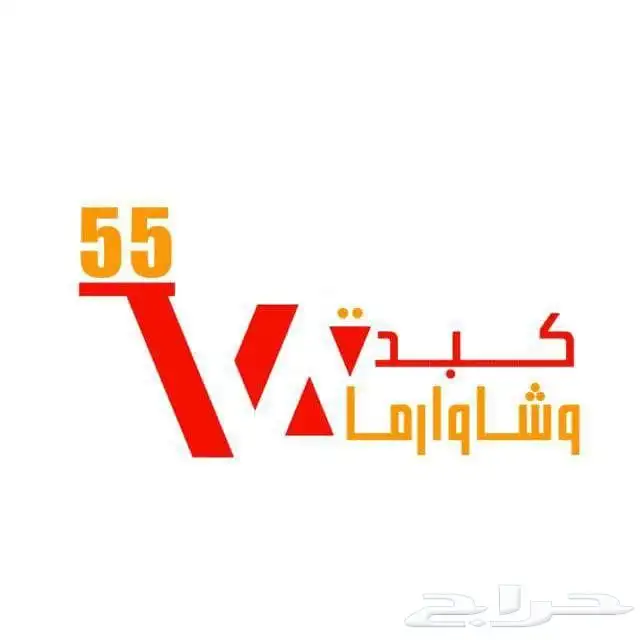 مطعم للتقبيل 0