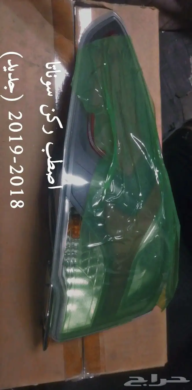 مندوب قطع غيار سيارات 20