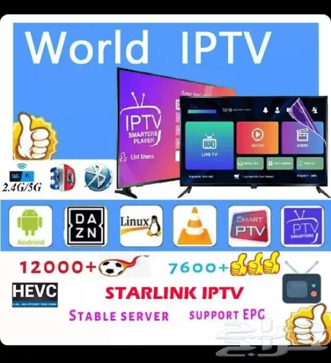 معلم دش برمجه وصيانة ستالايت رسيفرات اشتركات كاميرات 0