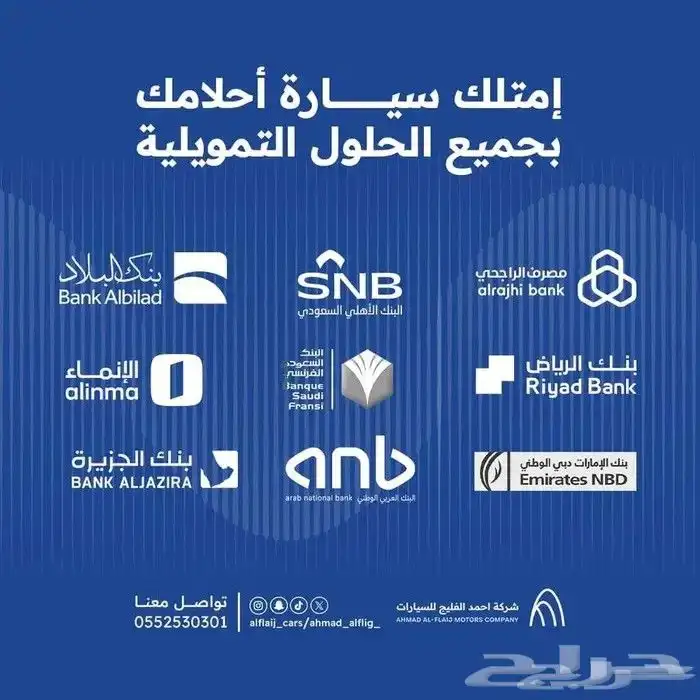 كوستر 2025 ديزل 20 راكب قير تماتيك سعودي 8