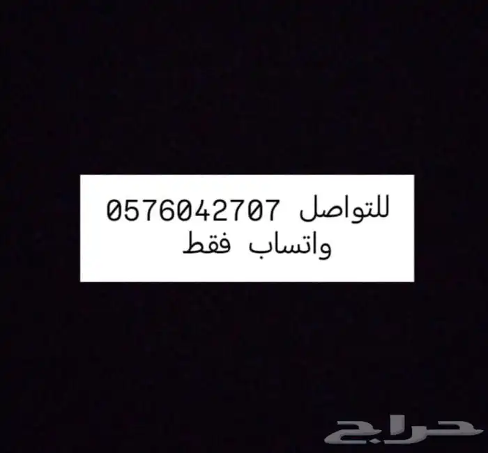 للبيع تشارجر V8 بوليسي اصل 1