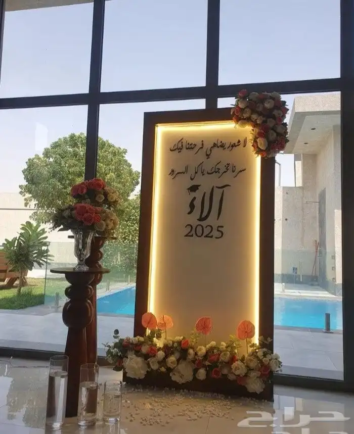 تاجير مداخل 9