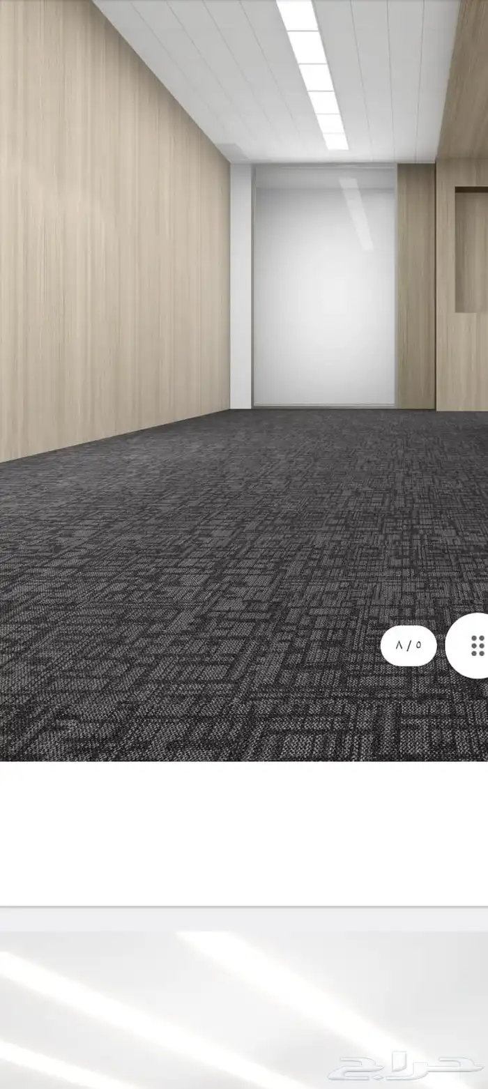 موكيت مكاتب 50 50 1