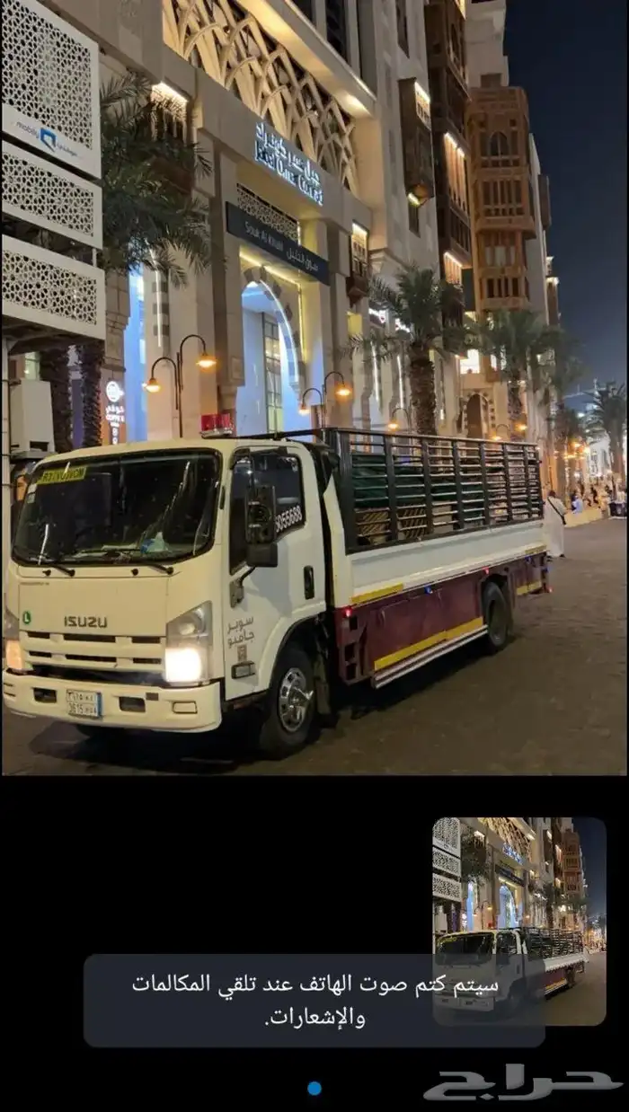 نقل عفش سكاكا الجوف وجميع أنحاء المملكة مع الفك والتركيب 0