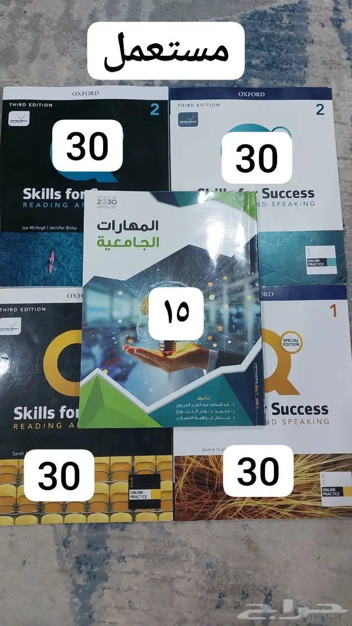 كتب جامعة الملك سعود 0