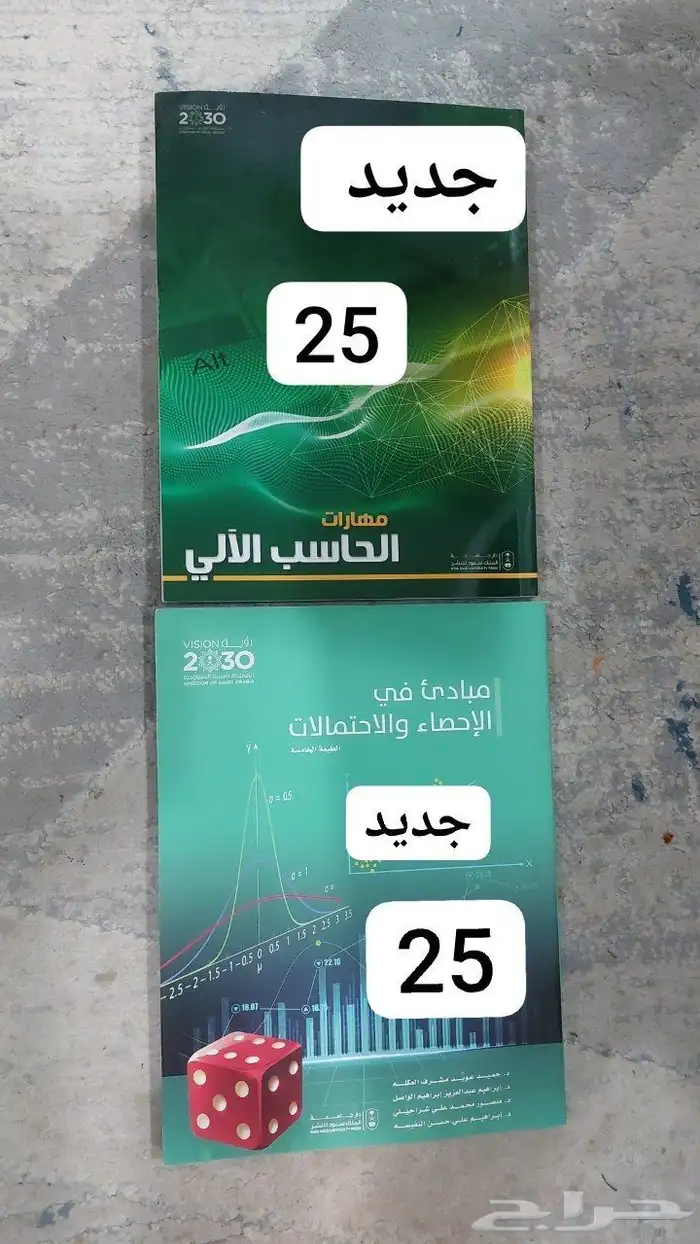 كتب جامعة الملك سعود 1