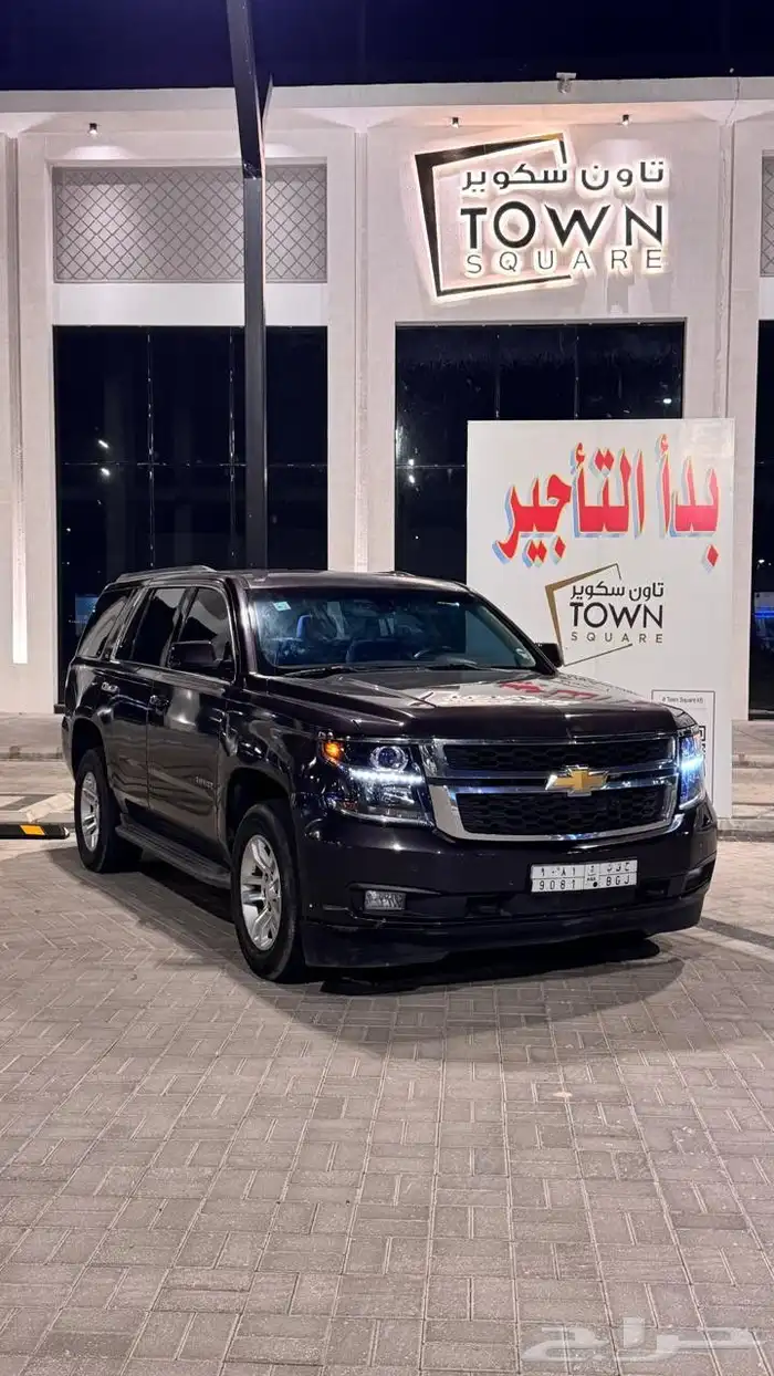تاهوا 2015 دبل 1