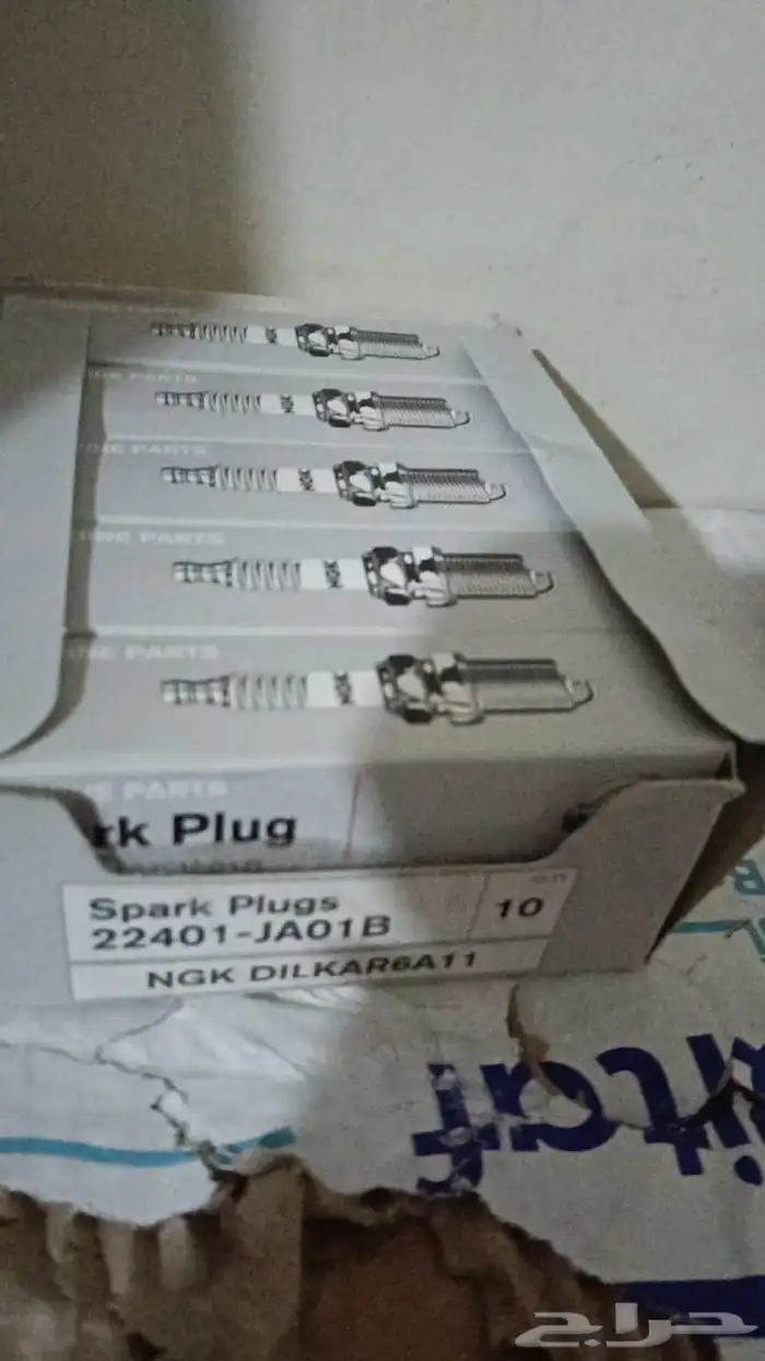 بواجي التيما 2008 وطالع 0