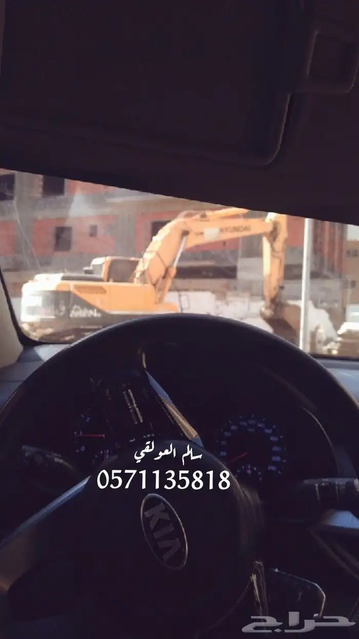 سواق بوكلين محترف 9