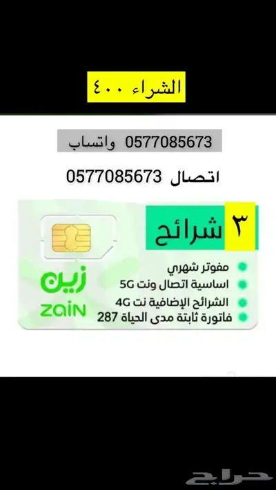 انترنت لامحدود مدى الحياه index