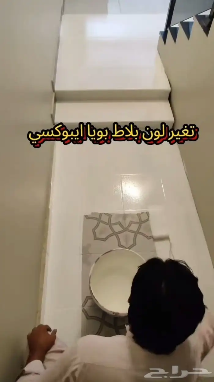 اصباغ و ديكورات ادمام 6