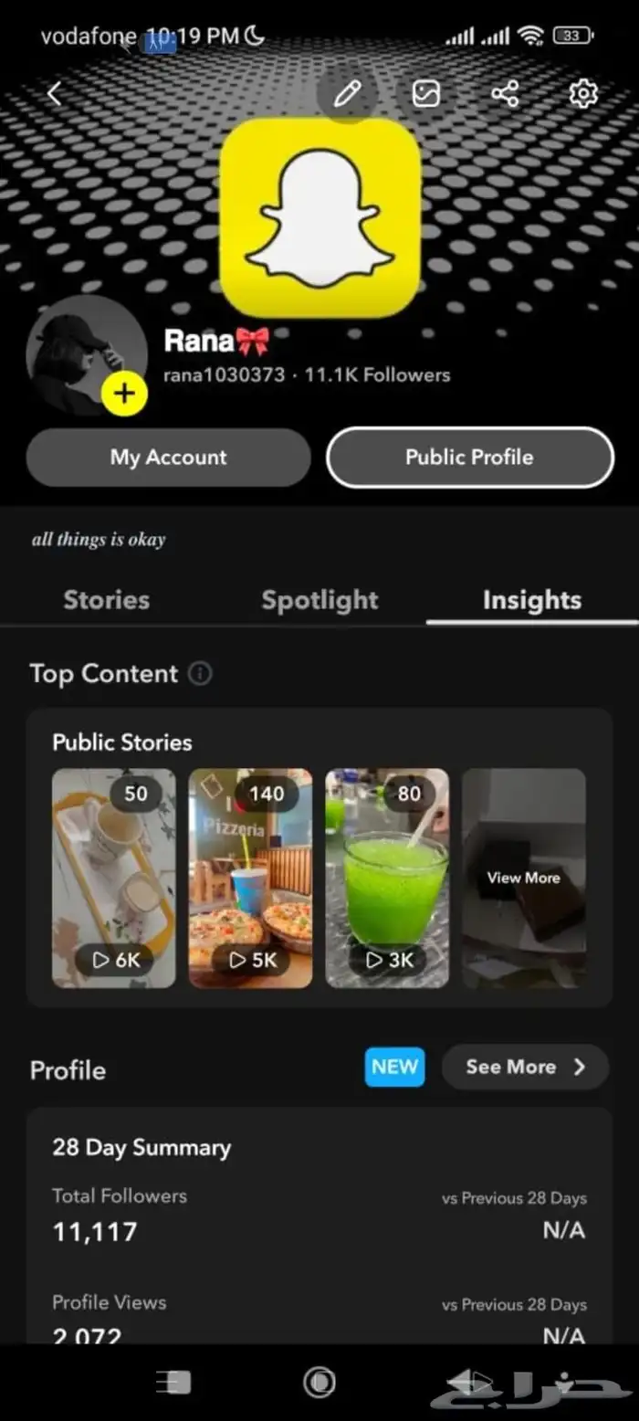 حساب سناب شات للبيع 0